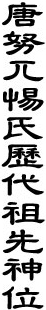 13018.gif